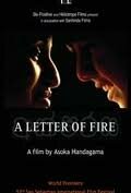 Огненное письмо (2005)