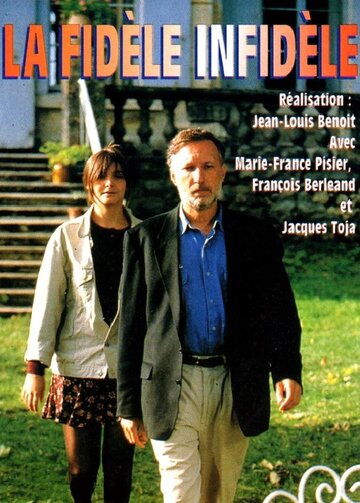 La fidèle infidèle (1995)